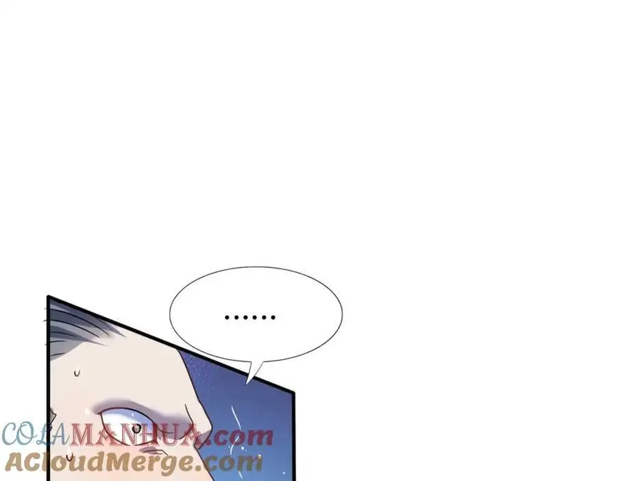 第56话 对质（中） 第46页