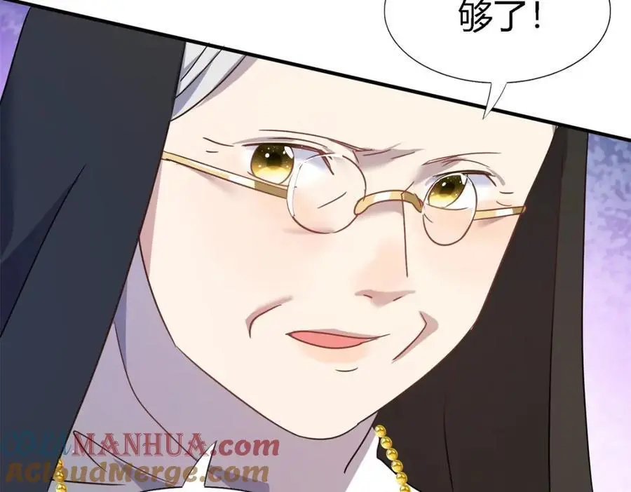 第56话 对质（中） 第49页