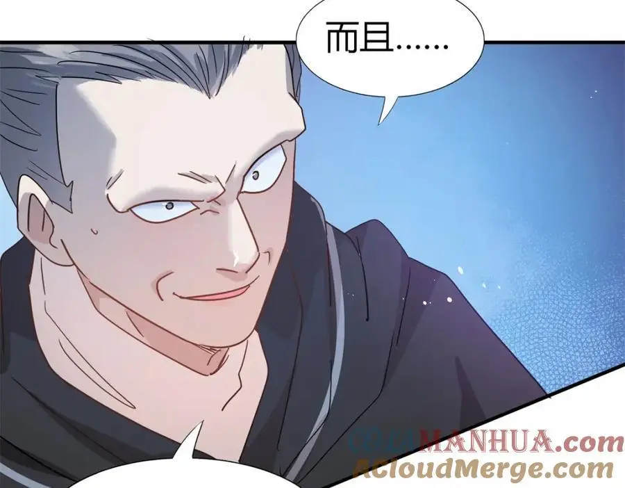 第56话 对质（中） 第61页