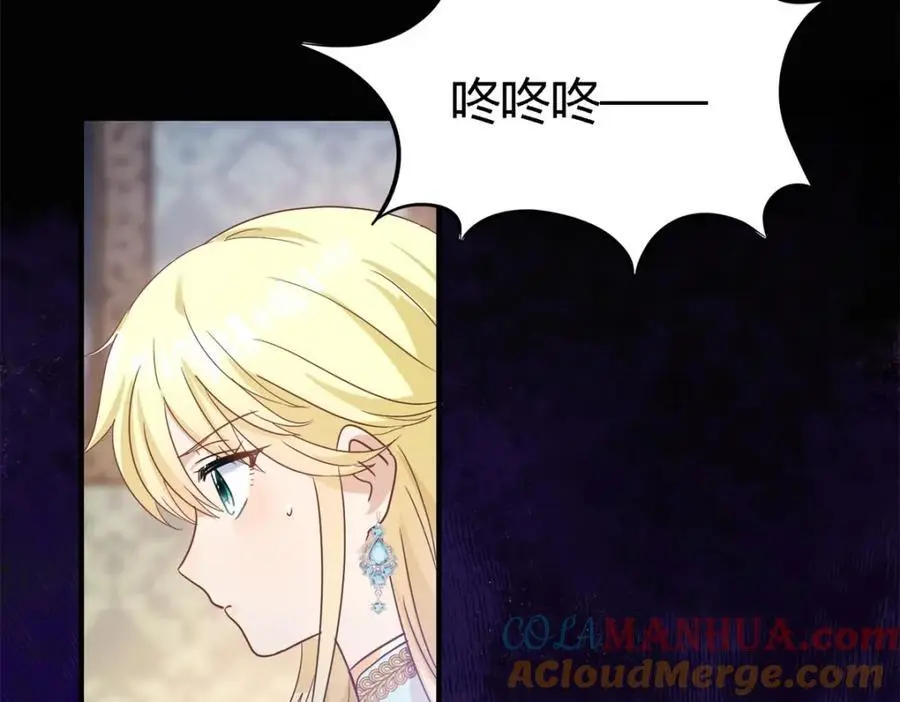 第56话 对质（中） 第64页
