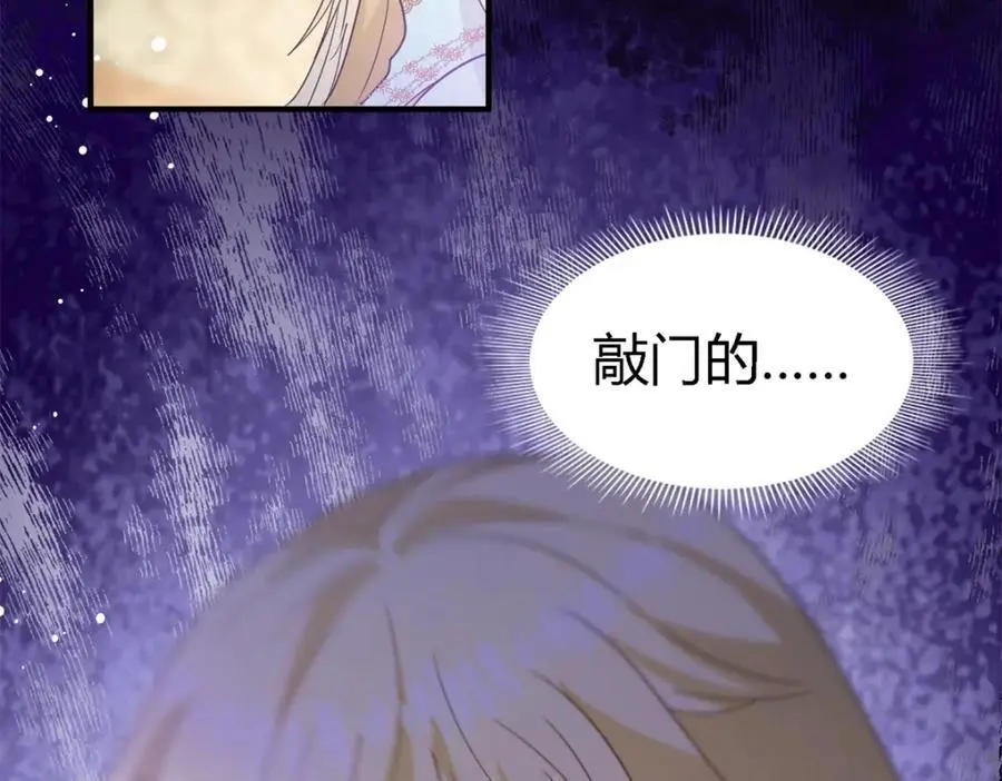 第56话 对质（中） 第65页