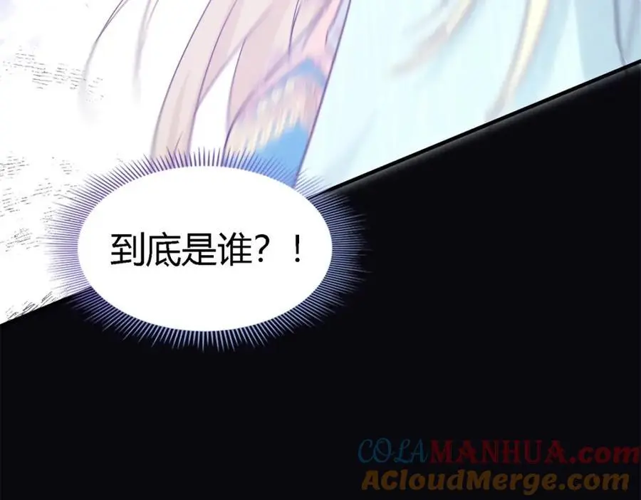第56话 对质（中） 第67页