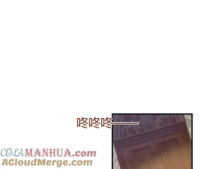 第57话 对质（下） 第4页