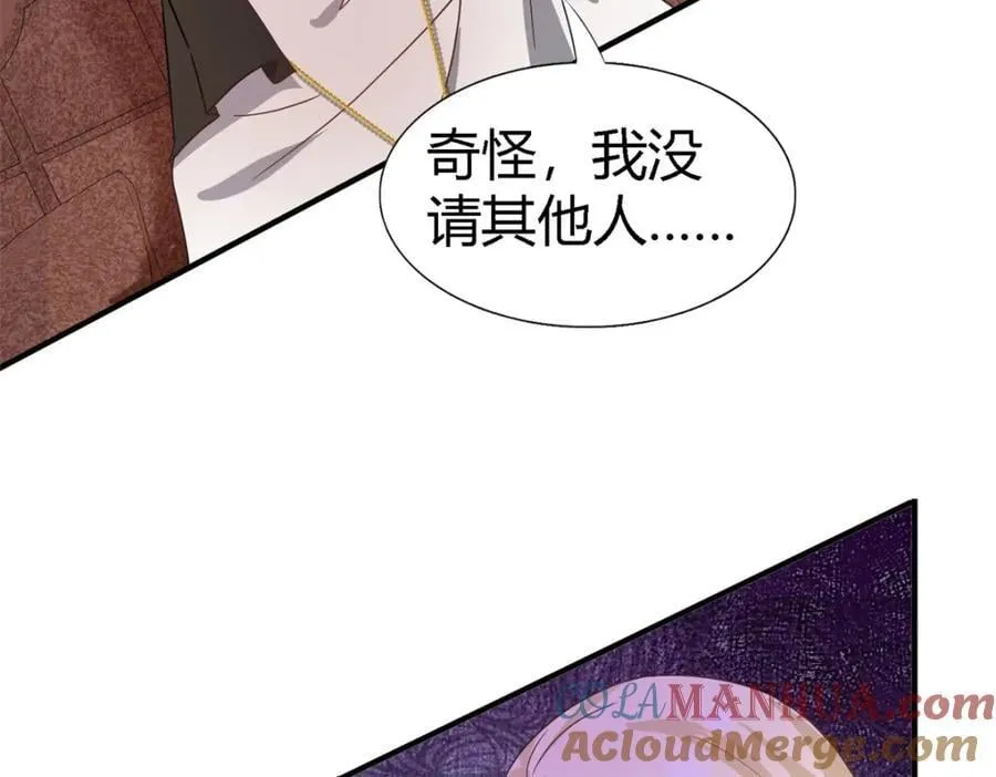 第57话 对质（下） 第7页