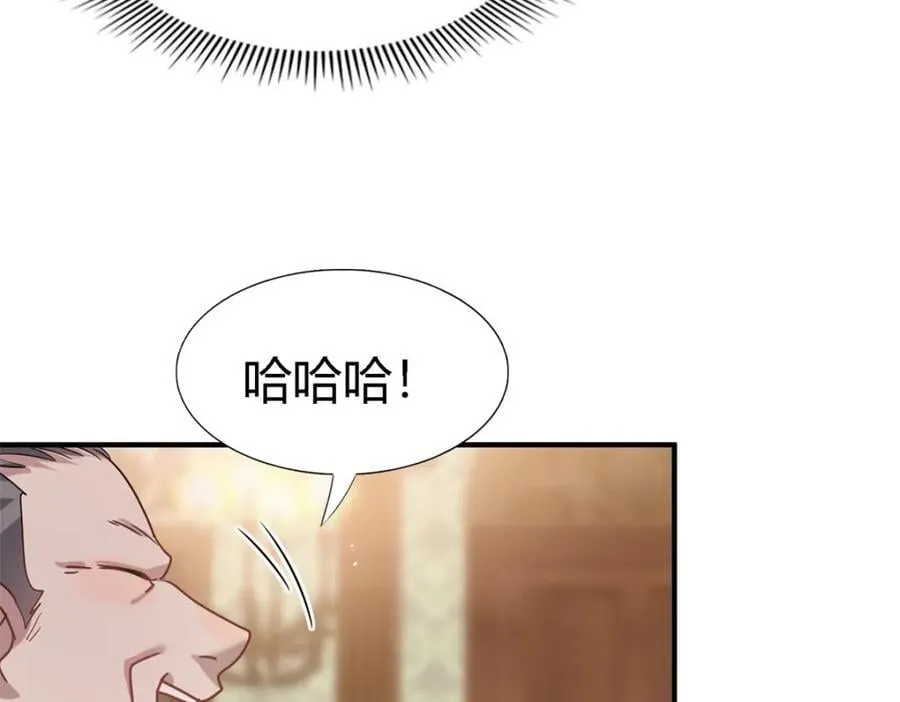 第57话 对质（下） 第9页