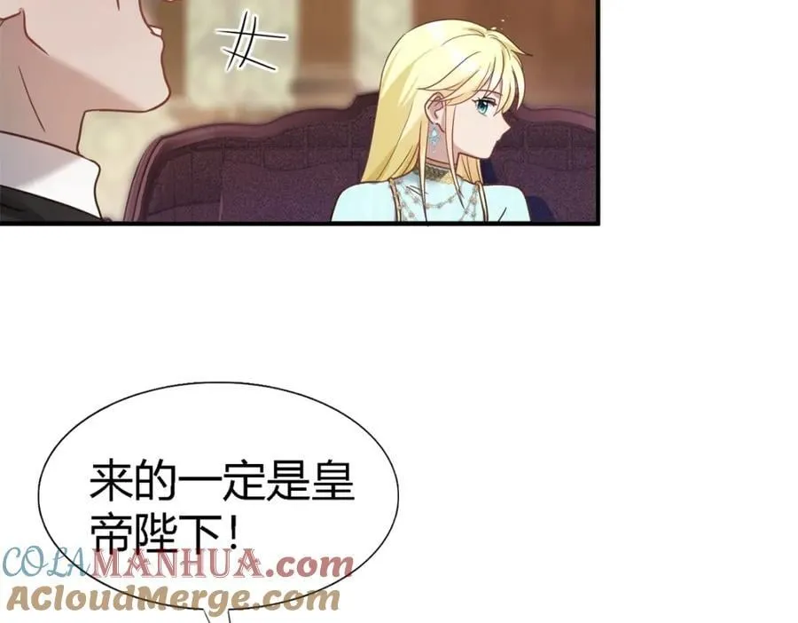 第57话 对质（下） 第10页