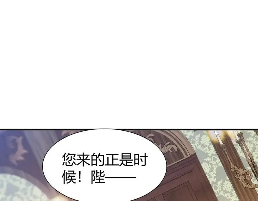 第57话 对质（下） 第14页