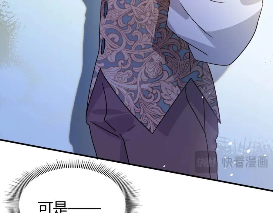 第57话 对质（下） 第47页