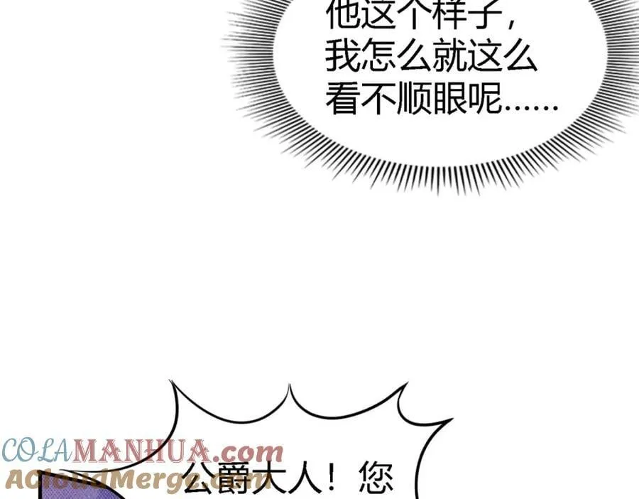 第57话 对质（下） 第49页