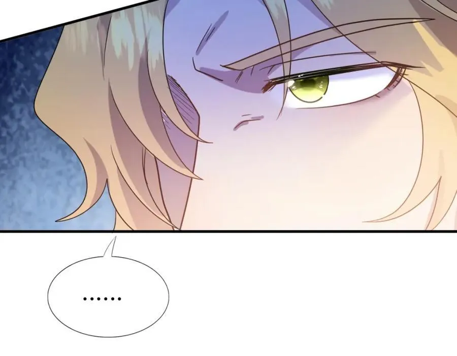 第57话 对质（下） 第56页