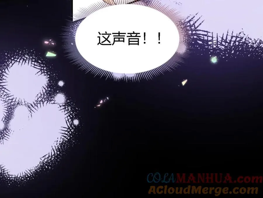 第57话 对质（下） 第70页