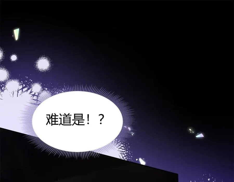 第57话 对质（下） 第71页