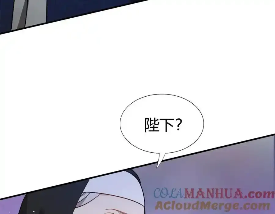 第58话 你真的很聪明 第7页