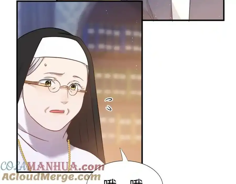 第58话 你真的很聪明 第13页