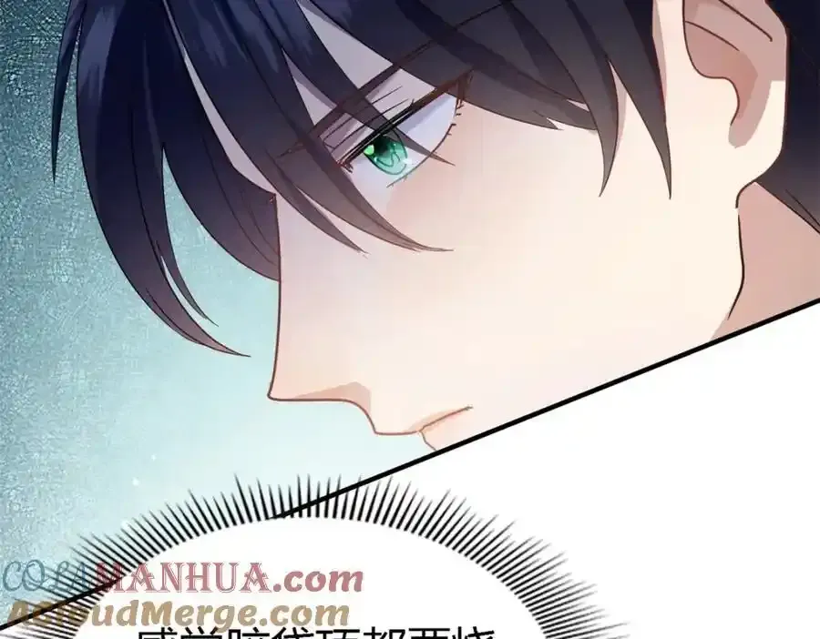 第58话 你真的很聪明 第19页