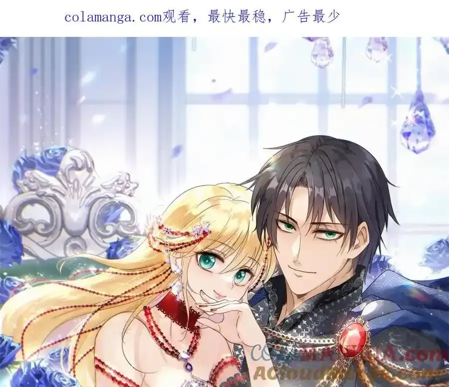 第58话 无法自辩 第1页