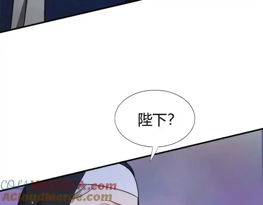 第58话 无法自辩 第7页