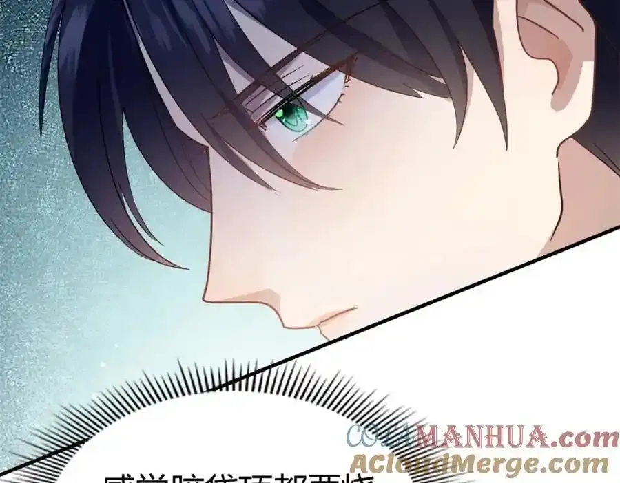 第58话 无法自辩 第19页