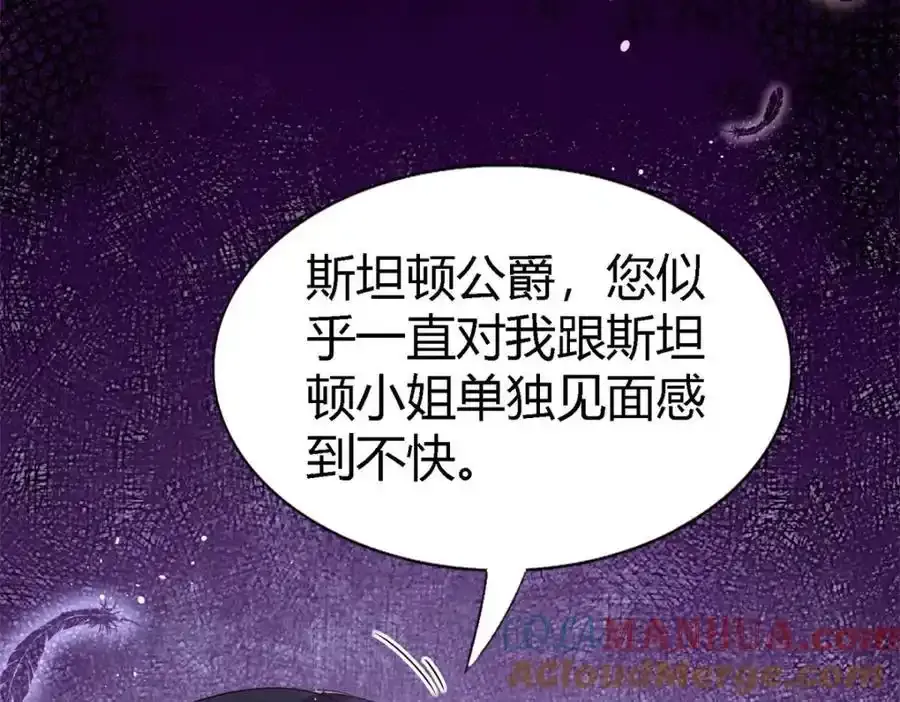 第58话 无法自辩 第34页
