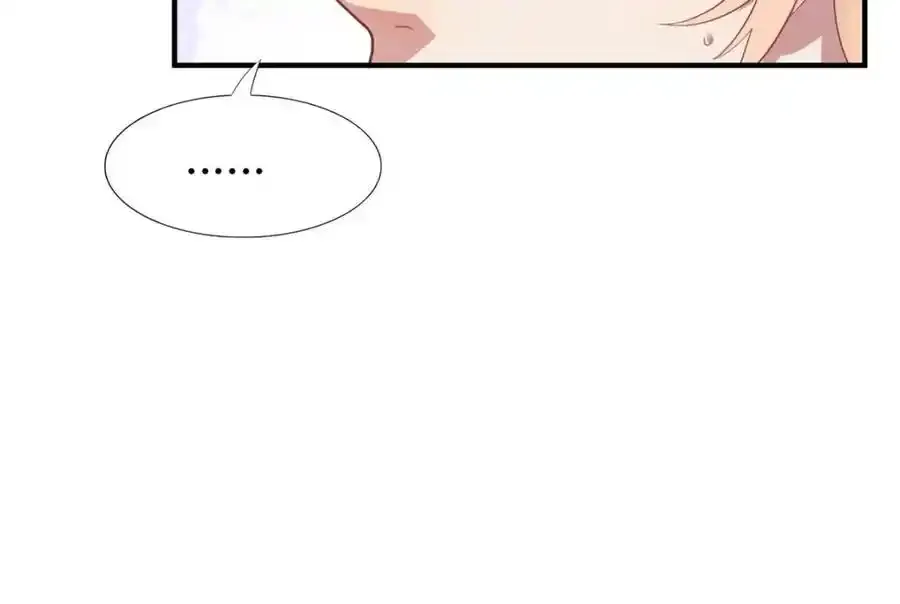 第58话 无法自辩 第38页
