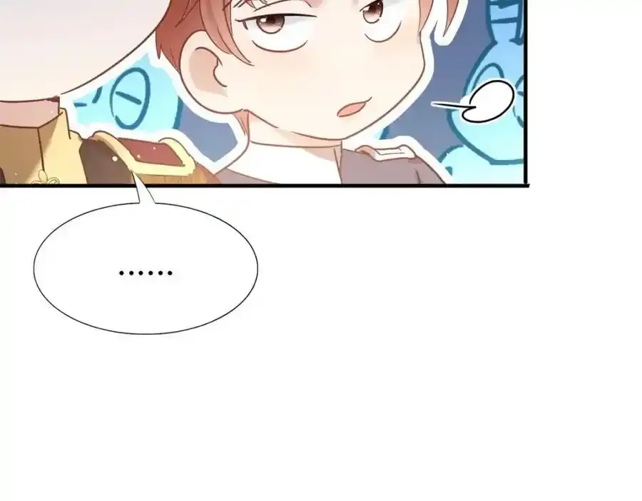 第58话 无法自辩 第48页