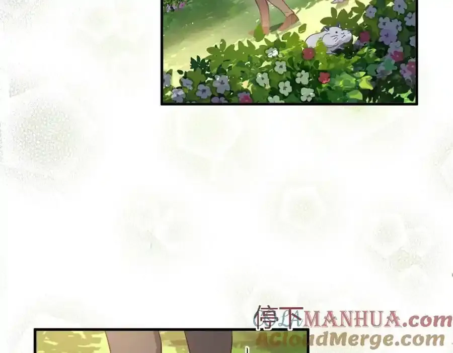 第58话 无法自辩 第52页