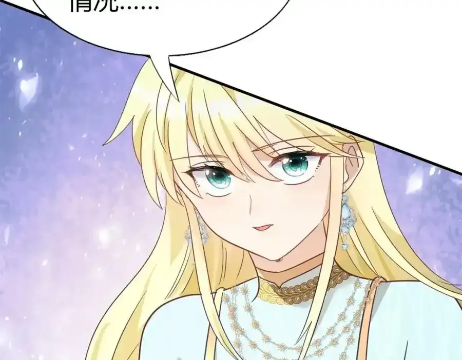 第58话 无法自辩 第56页