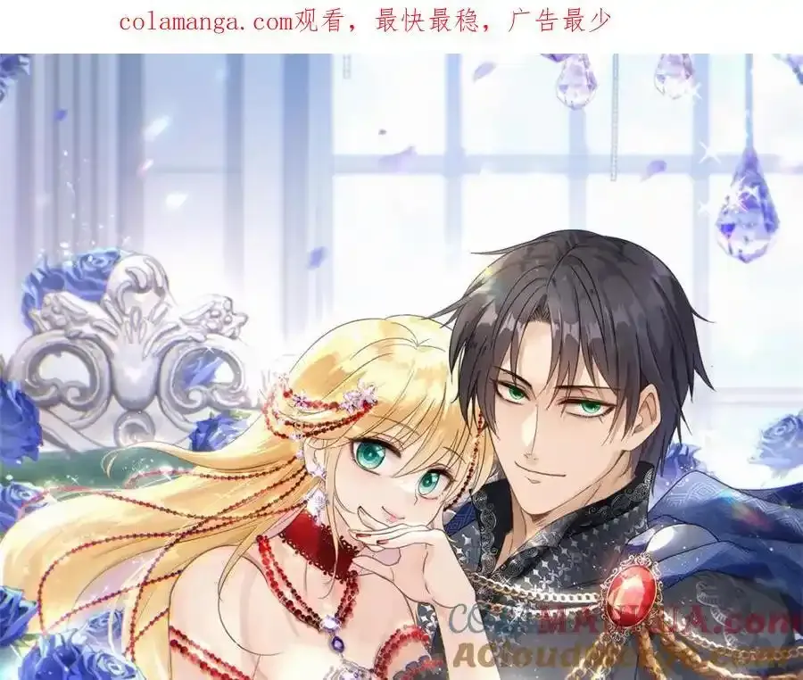 第59话 出发 第1页