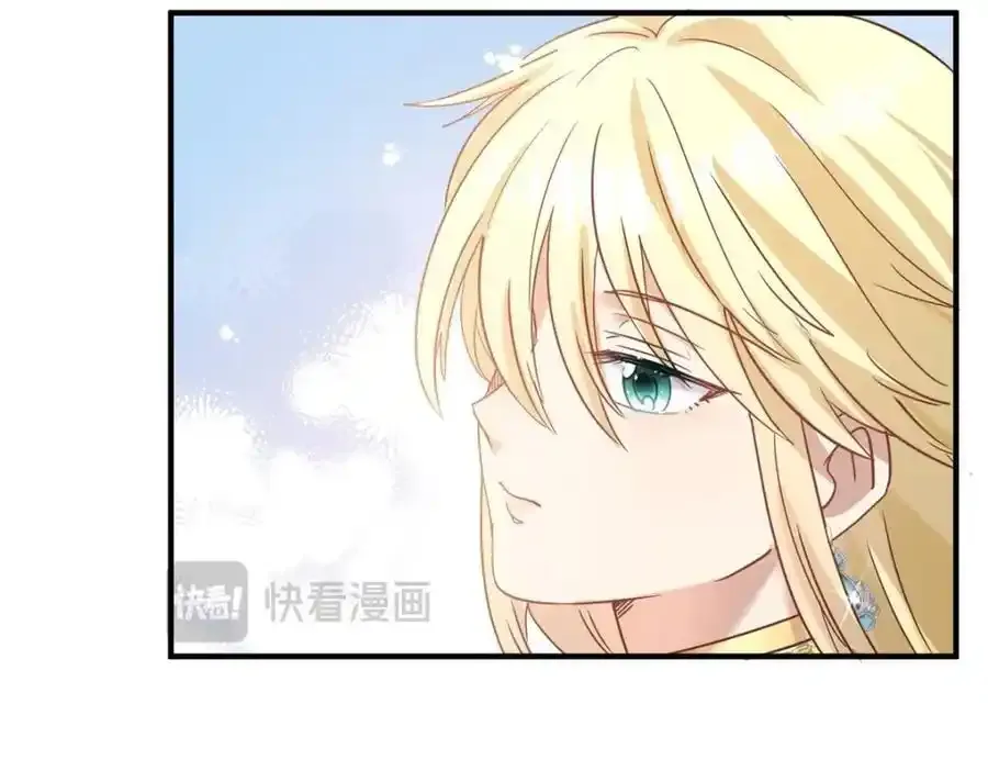 第59话 出发 第9页