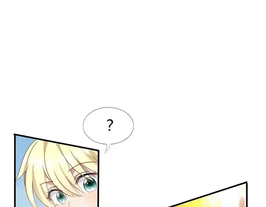 第59话 出发 第26页
