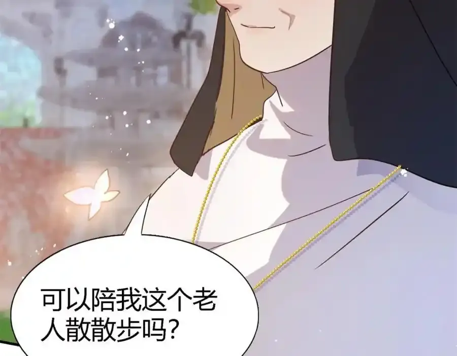 第59话 出发 第35页