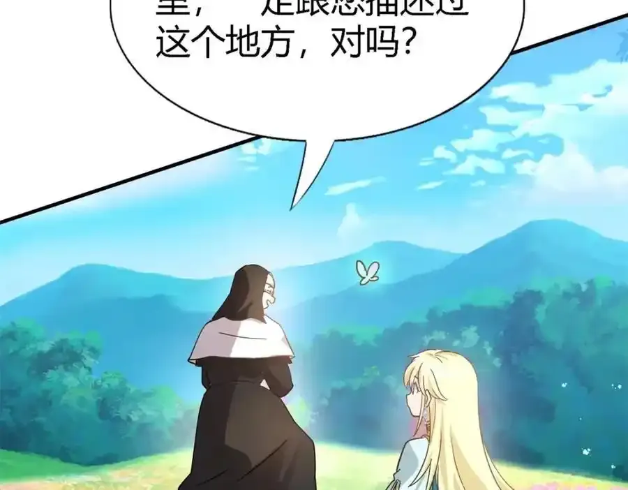 第59话 出发 第51页