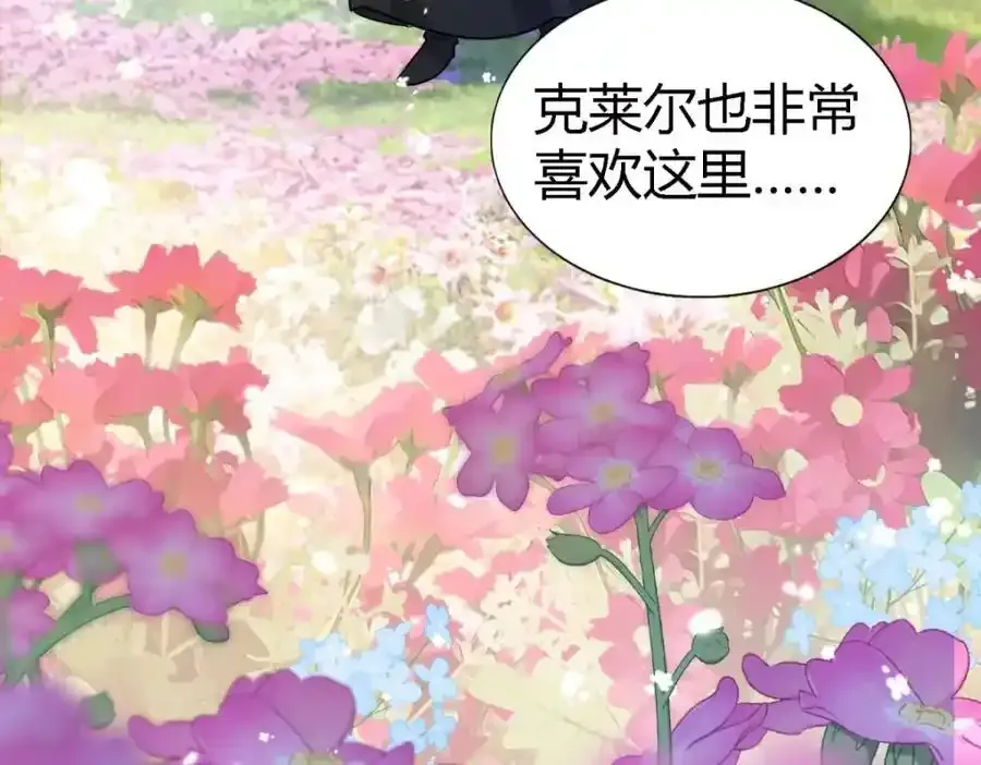 第59话 出发 第57页
