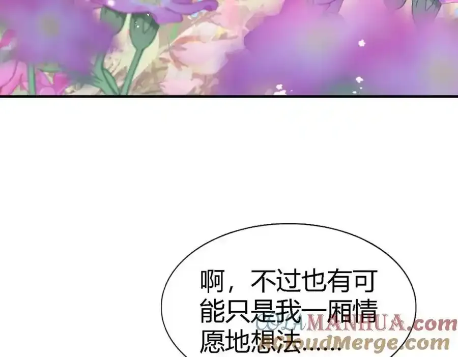 第59话 出发 第58页
