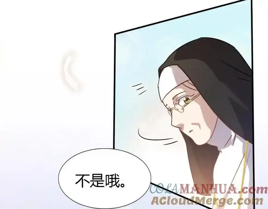 第59话 出发 第61页