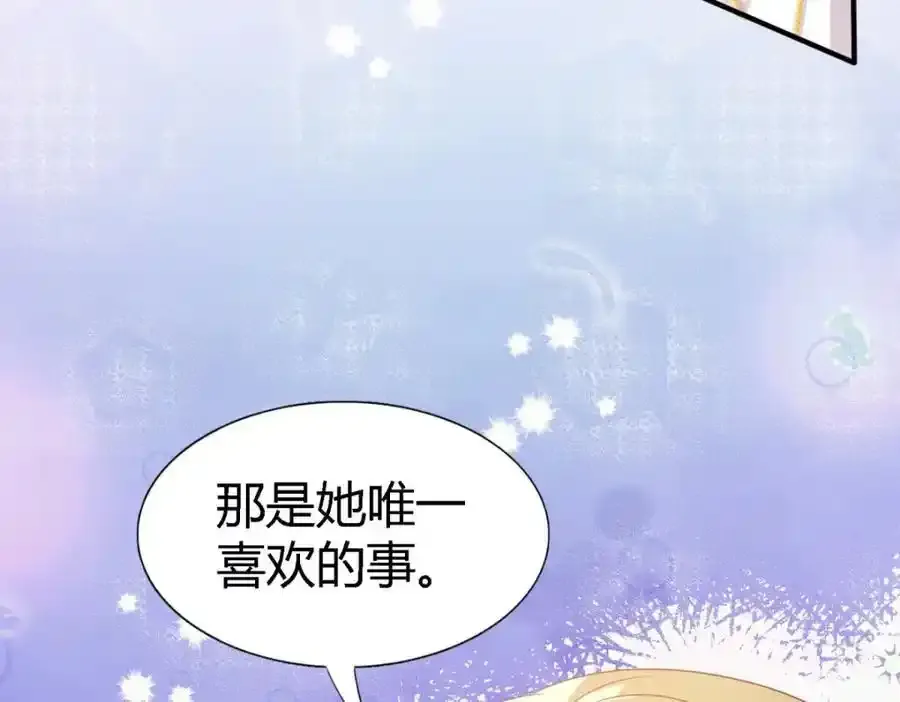 第59话 出发 第62页