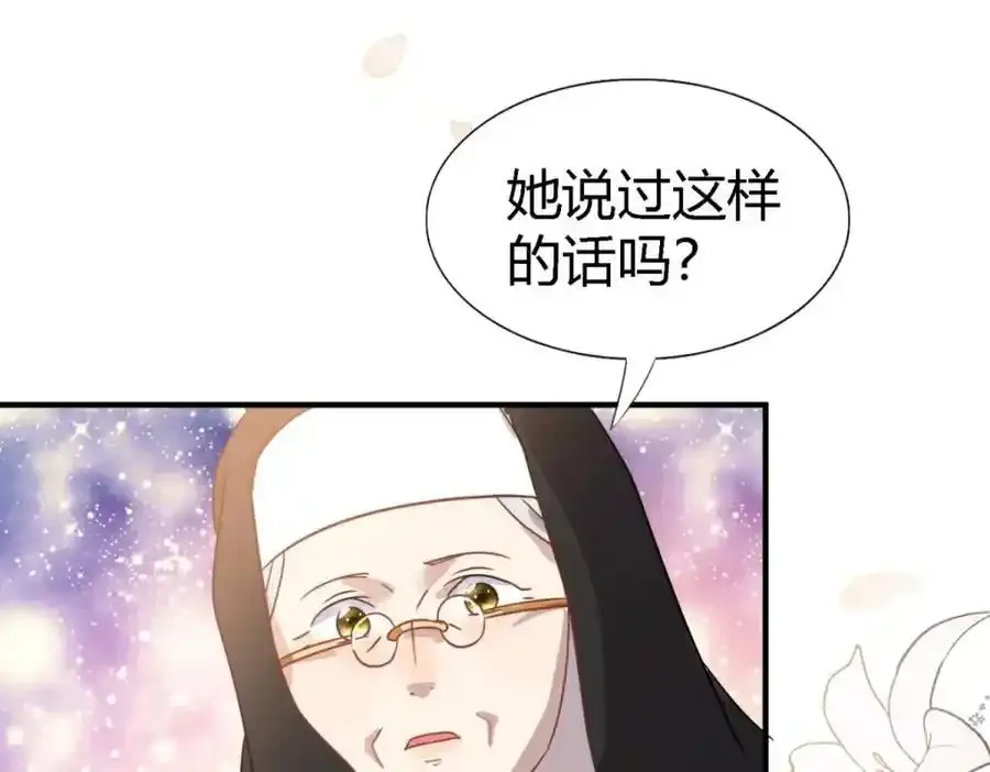 第59话 出发 第69页