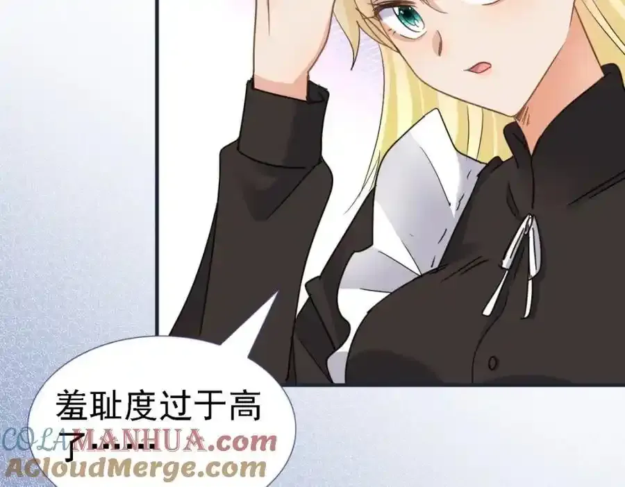 第14话 理查德的野心 第10页