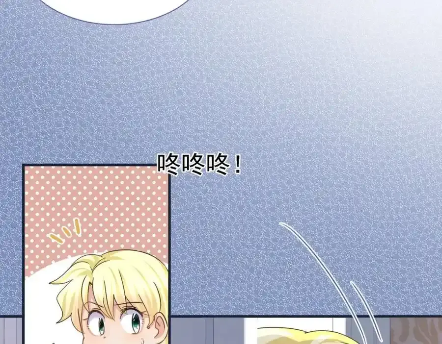 第14话 理查德的野心 第11页