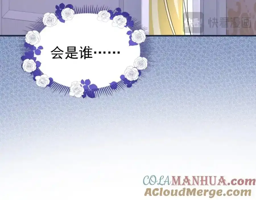 第14话 理查德的野心 第13页