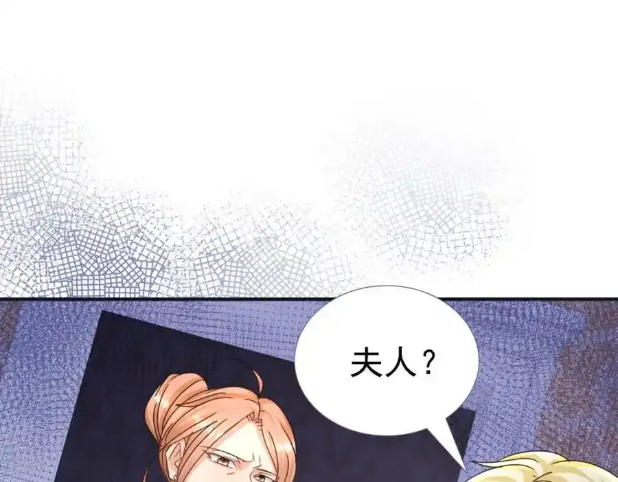 第14话 理查德的野心 第15页