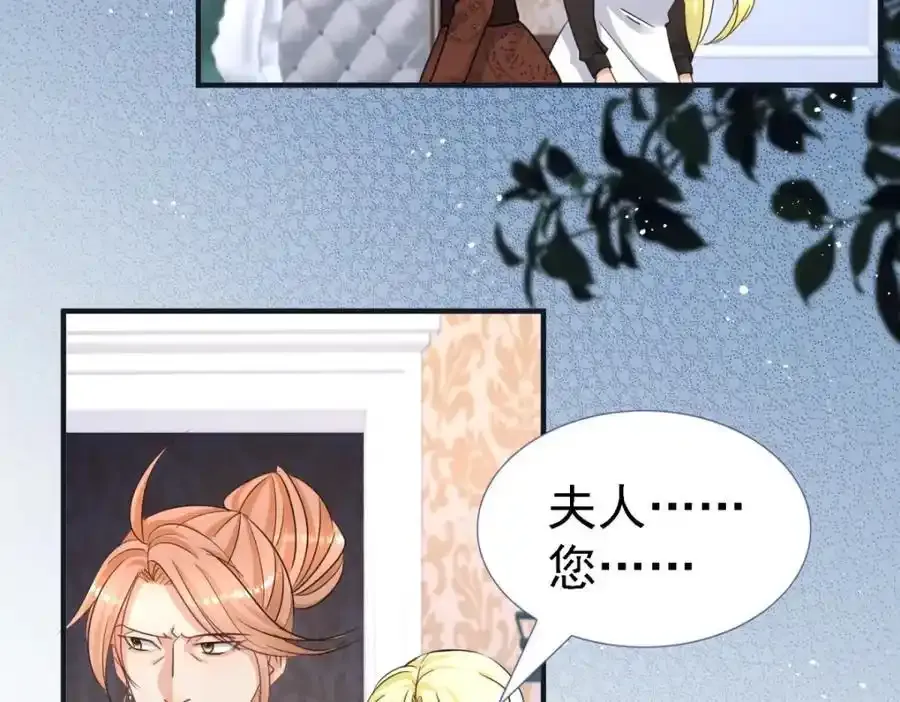 第14话 理查德的野心 第18页