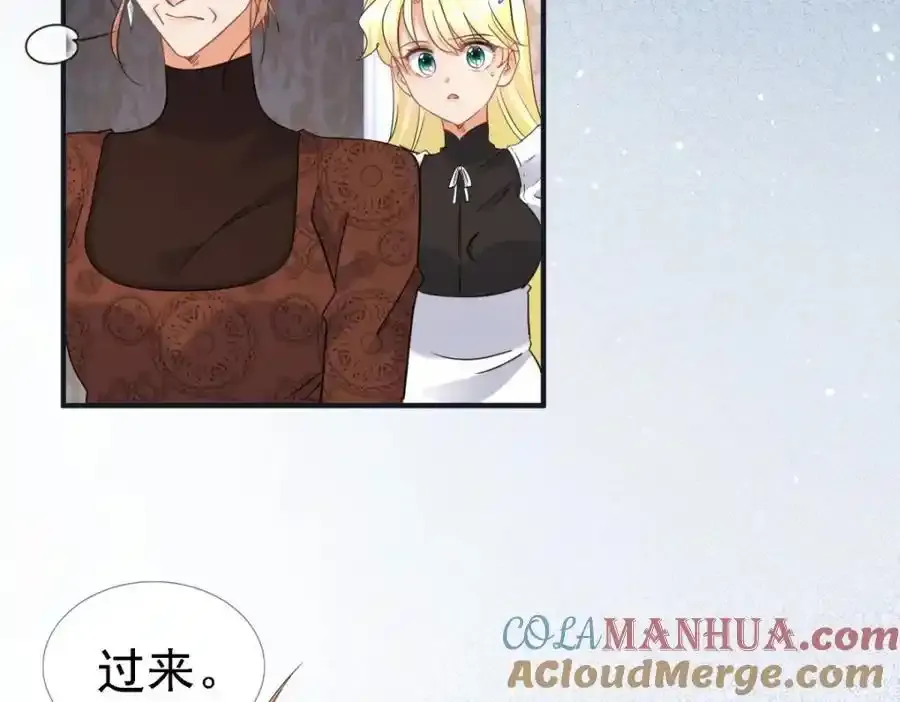 第14话 理查德的野心 第19页