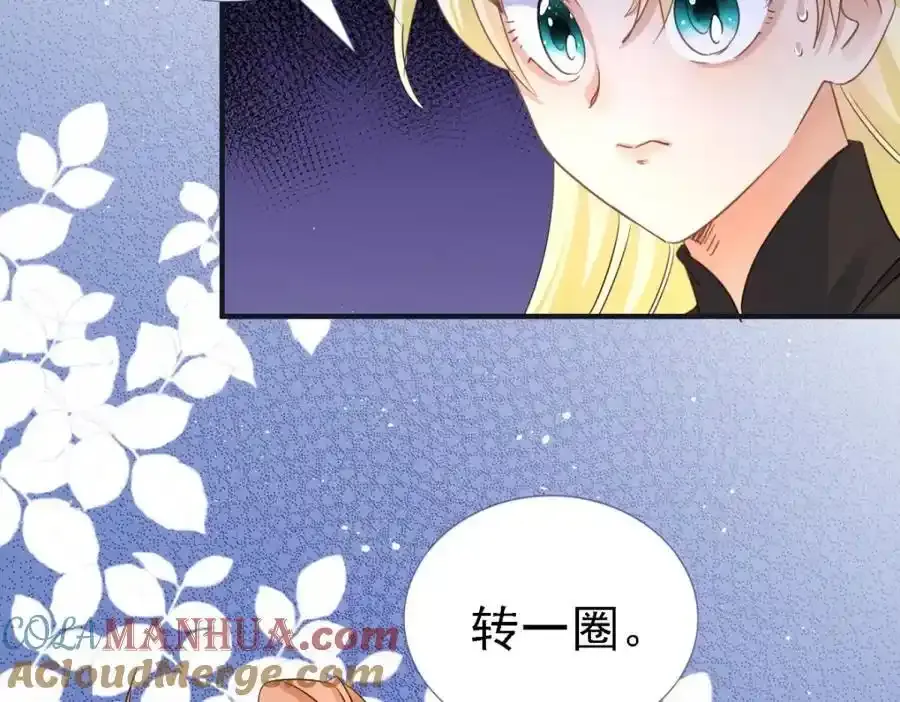 第14话 理查德的野心 第22页