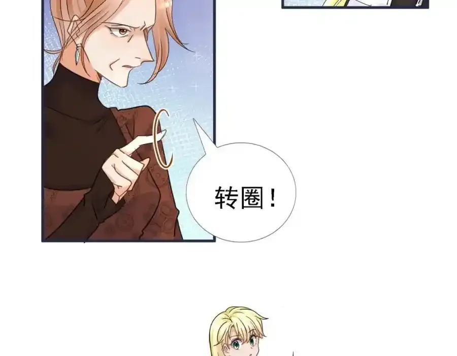 第14话 理查德的野心 第27页