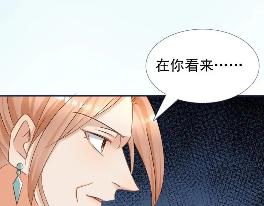 第14话 理查德的野心 第32页