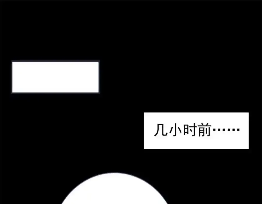 第14话 理查德的野心 第36页