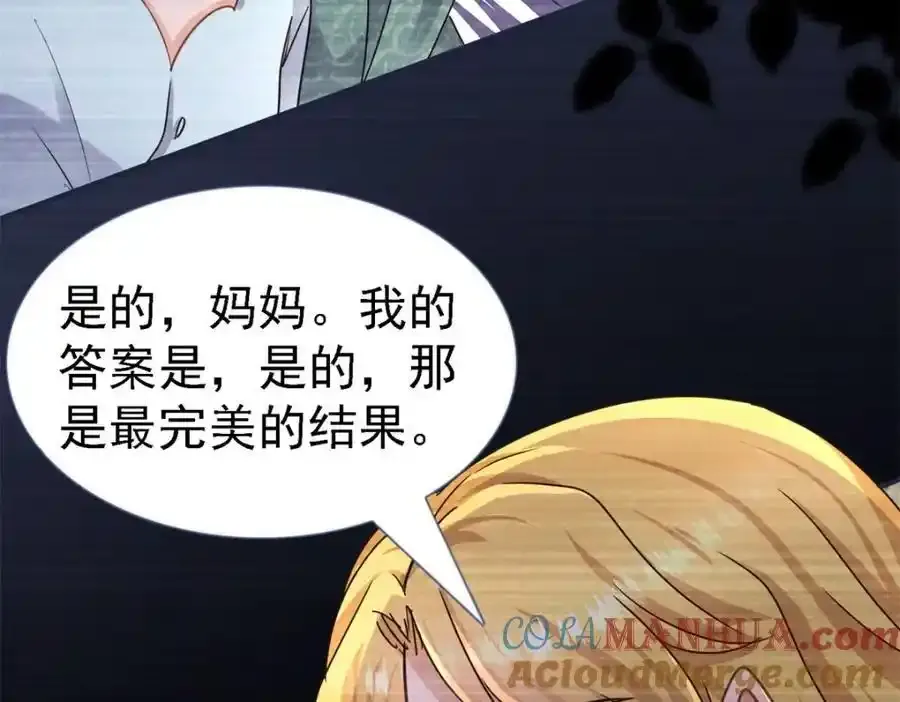 第14话 理查德的野心 第43页