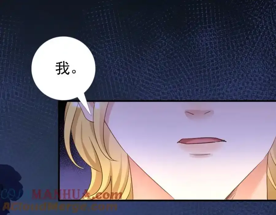 第14话 理查德的野心 第61页