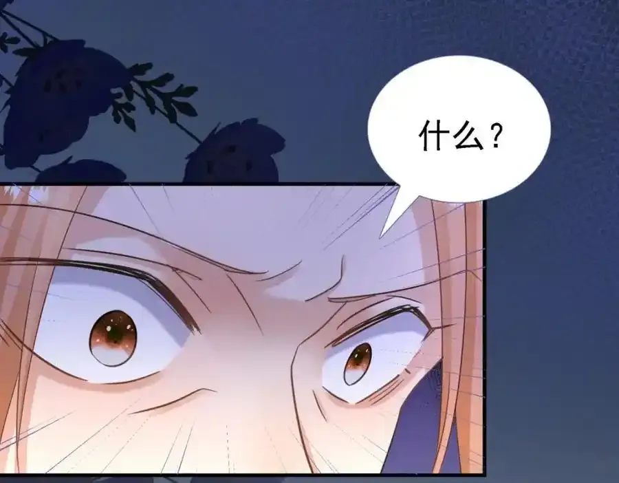 第14话 理查德的野心 第62页